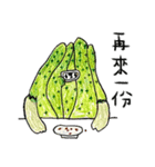 マウンテンモンスター 絵本（個別スタンプ：17）