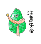 マウンテンモンスター 絵本（個別スタンプ：21）