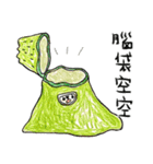 マウンテンモンスター 絵本（個別スタンプ：23）