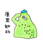 マウンテンモンスター 絵本（個別スタンプ：24）