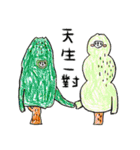 マウンテンモンスター 絵本（個別スタンプ：25）