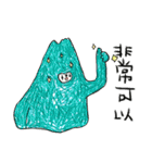 マウンテンモンスター 絵本（個別スタンプ：29）