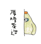 マウンテンモンスター 絵本（個別スタンプ：30）