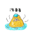 マウンテンモンスター 絵本（個別スタンプ：34）