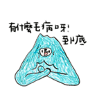 マウンテンモンスター 絵本（個別スタンプ：35）