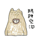 マウンテンモンスター 絵本（個別スタンプ：37）