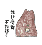 マウンテンモンスター 絵本（個別スタンプ：38）
