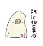 マウンテンモンスター 絵本（個別スタンプ：39）