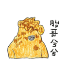 マウンテンモンスター 絵本（個別スタンプ：40）