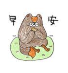 マウンテンモンスター 1（個別スタンプ：1）