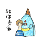 マウンテンモンスター 1（個別スタンプ：11）