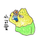 マウンテンモンスター 1（個別スタンプ：12）