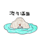マウンテンモンスター 1（個別スタンプ：26）