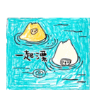 マウンテンモンスター 1（個別スタンプ：27）