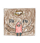 マウンテンモンスター 1（個別スタンプ：28）
