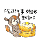 マウンテンモンスター 1（個別スタンプ：29）