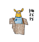 マウンテンモンスター 1（個別スタンプ：32）