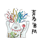 マウンテンモンスター 絵本 3（個別スタンプ：2）