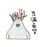 マウンテンモンスター 絵本 3（個別スタンプ：3）