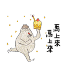 マウンテンモンスター 絵本 3（個別スタンプ：4）
