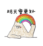 マウンテンモンスター 絵本 3（個別スタンプ：10）