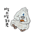 マウンテンモンスター 絵本 3（個別スタンプ：17）