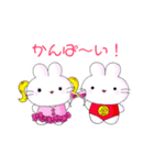 オサレなうさぎの素敵な毎日♪（個別スタンプ：8）
