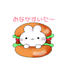 オサレなうさぎの素敵な毎日♪（個別スタンプ：17）