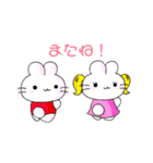 オサレなうさぎの素敵な毎日♪（個別スタンプ：22）