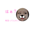 カジュさんとまやたんの日常（個別スタンプ：4）