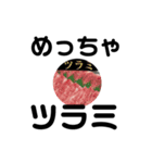 カジュさんとまやたんの日常（個別スタンプ：9）