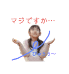 子供達の日常でごあいさつ（個別スタンプ：6）