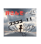 子供達の日常でごあいさつ（個別スタンプ：7）