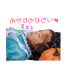 子供達の日常でごあいさつ（個別スタンプ：8）
