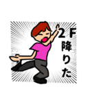 学生スケーターが使うスタンプ（個別スタンプ：5）