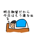 学生スケーターが使うスタンプ（個別スタンプ：8）
