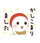 ほのぼの♪ 日常系スタンプ（個別スタンプ：30）