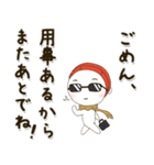 ほのぼの♪ 日常系スタンプ（個別スタンプ：35）