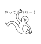 穏やかに心が荒んでいる人間のスタンプ（個別スタンプ：7）