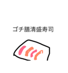 たのしいすたんぷ3（個別スタンプ：8）