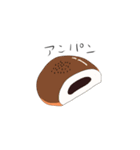 いろんなパンのスタンプ（個別スタンプ：3）