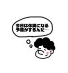 大学生ボブのスタンプ（個別スタンプ：1）