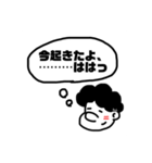大学生ボブのスタンプ（個別スタンプ：2）
