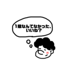 大学生ボブのスタンプ（個別スタンプ：3）