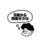 大学生ボブのスタンプ（個別スタンプ：5）