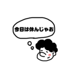 大学生ボブのスタンプ（個別スタンプ：7）