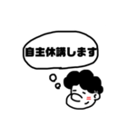 大学生ボブのスタンプ（個別スタンプ：8）