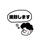 大学生ボブのスタンプ（個別スタンプ：9）