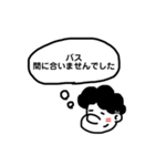 大学生ボブのスタンプ（個別スタンプ：11）