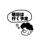 大学生ボブのスタンプ（個別スタンプ：14）